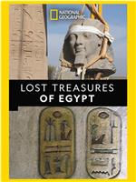 埃及失落宝藏 第一季在线观看