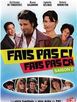 Fais pas ci, fais pas ça Season 2