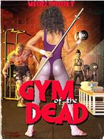 Gym of The Dead在线观看