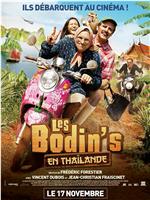 Les Bodin's en Thaïlande