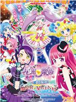 PriPara The Movie 2017