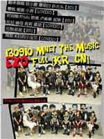 Mnet the music
