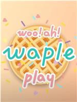 [WAPLE?] woo!ah!在线观看