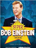 The Super Bob Einstein Movie在线观看