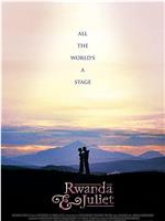 Rwanda & Juliet