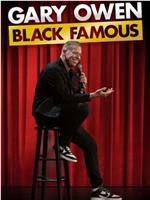 Gary Owen: Black Famous在线观看