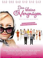 Das kleine Vergnügen在线观看