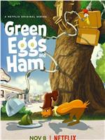 绿鸡蛋和绿火腿 第二季