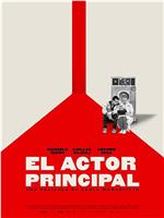 El actor principal