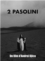 2 Pasolini在线观看