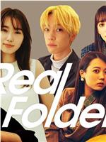 Real Folder season 2在线观看