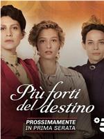 Più Forti del Destino在线观看