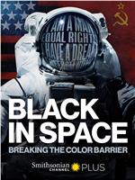 Black in Space: Breaking the Color Barrier在线观看