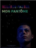 Regarde passer mon fantôme