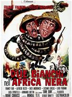 Due bianchi nell'Africa nera在线观看