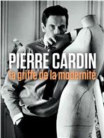 Pierre Cardin - La griffe de la modernité在线观看