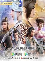 力拔山河兮子唐在线观看