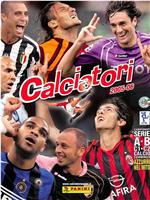 Serie A 2005/2006在线观看