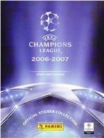 06-07赛季欧冠联赛