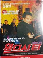 风城在线观看