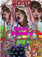 Barf Bunny