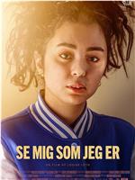 Se mig som jeg er在线观看