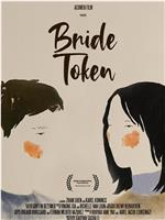 Bride Token在线观看