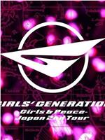 GIRLS' GENERATION ～GIRLS&PEACE～JAPAN 2ND TOUR