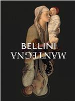 贝利尼与曼特尼亚：文艺复兴时期的竞争对手在线观看