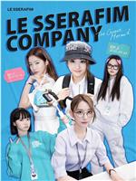 LE SSERAFIM COMPANY在线观看