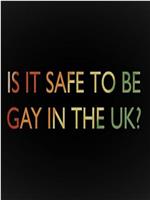 同性恋在英国安全吗？在线观看