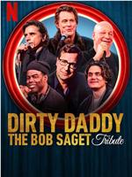 Dirty Daddy：The Bob Saget Tribute在线观看