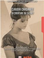 Claudia Cardinale, la créature du secret在线观看
