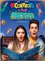 Me contro te - Il mistero della scuola incantata在线观看