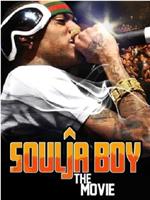 Soulja Boy: The Movie