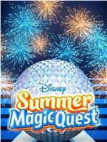 Disney Summer Magic Quest