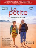 La petite在线观看