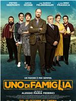 Uno di famiglia在线观看