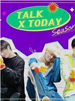 TALK X TODAY：Season3在线观看