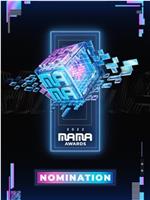 2022 MAMA 亚洲音乐大奖在线观看