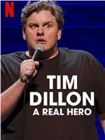 Tim Dillon: A Real Hero在线观看