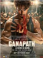 Ganapath