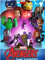 LEGO Marvel Avengers: Time Twisted