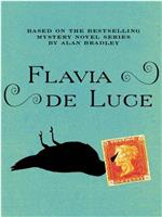 Flavia de Luce