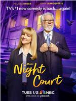 夜间法庭 第二季在线观看