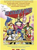 No Straight Lines: The Rise of Queer Comics