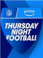 NFL Thursday Night Football在线观看