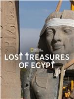 埃及失落宝藏 第三季