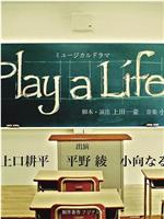 Play a Life在线观看