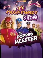 Mega Mindy Show: De Poppenmeester